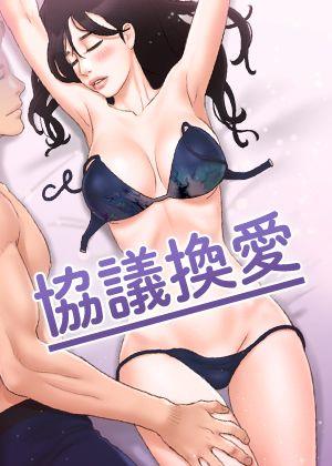 哔咔漫画韩国热门日漫推荐